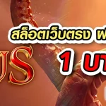 สมัครบาคาร่า8888