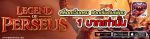 สมัครบาคาร่า8888