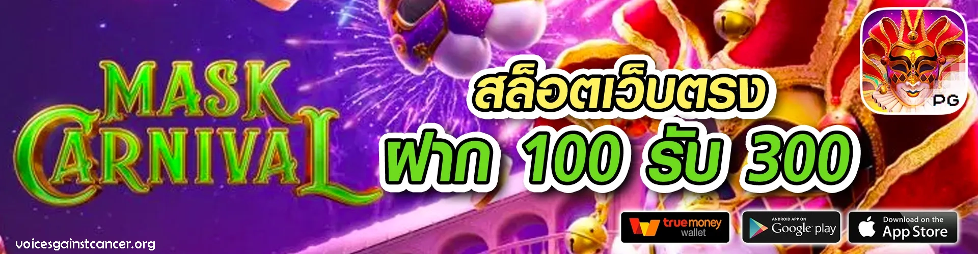 บาคาร่า 8888 เครดิตฟรี