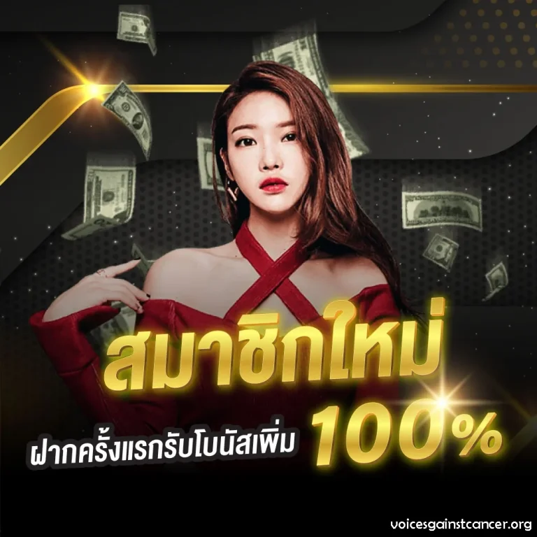 บาคาร่า 8888 เครดิตฟรี