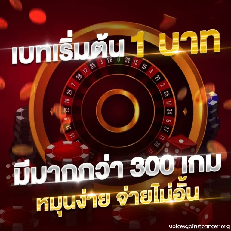 บาคาร่า8888 แตกง่าย