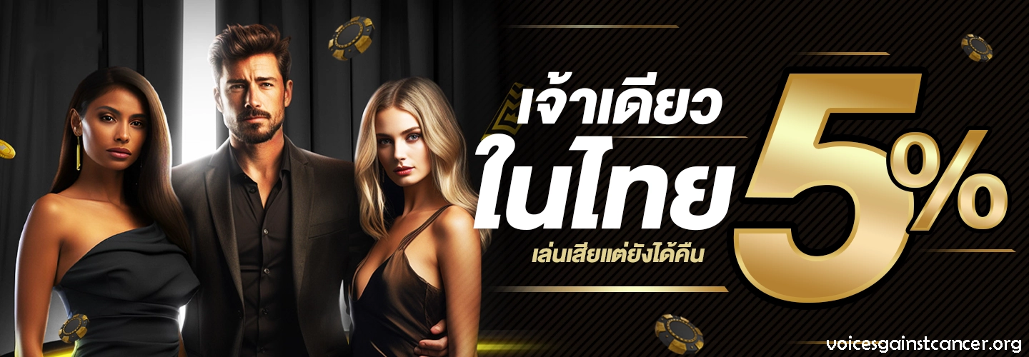 เว็บบาคาร่า8888 วอเลท